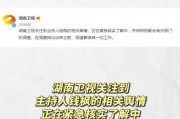 吃瓜娱乐排行榜最新