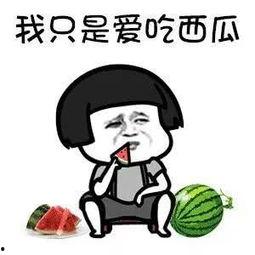 娱乐吃瓜老公是谁